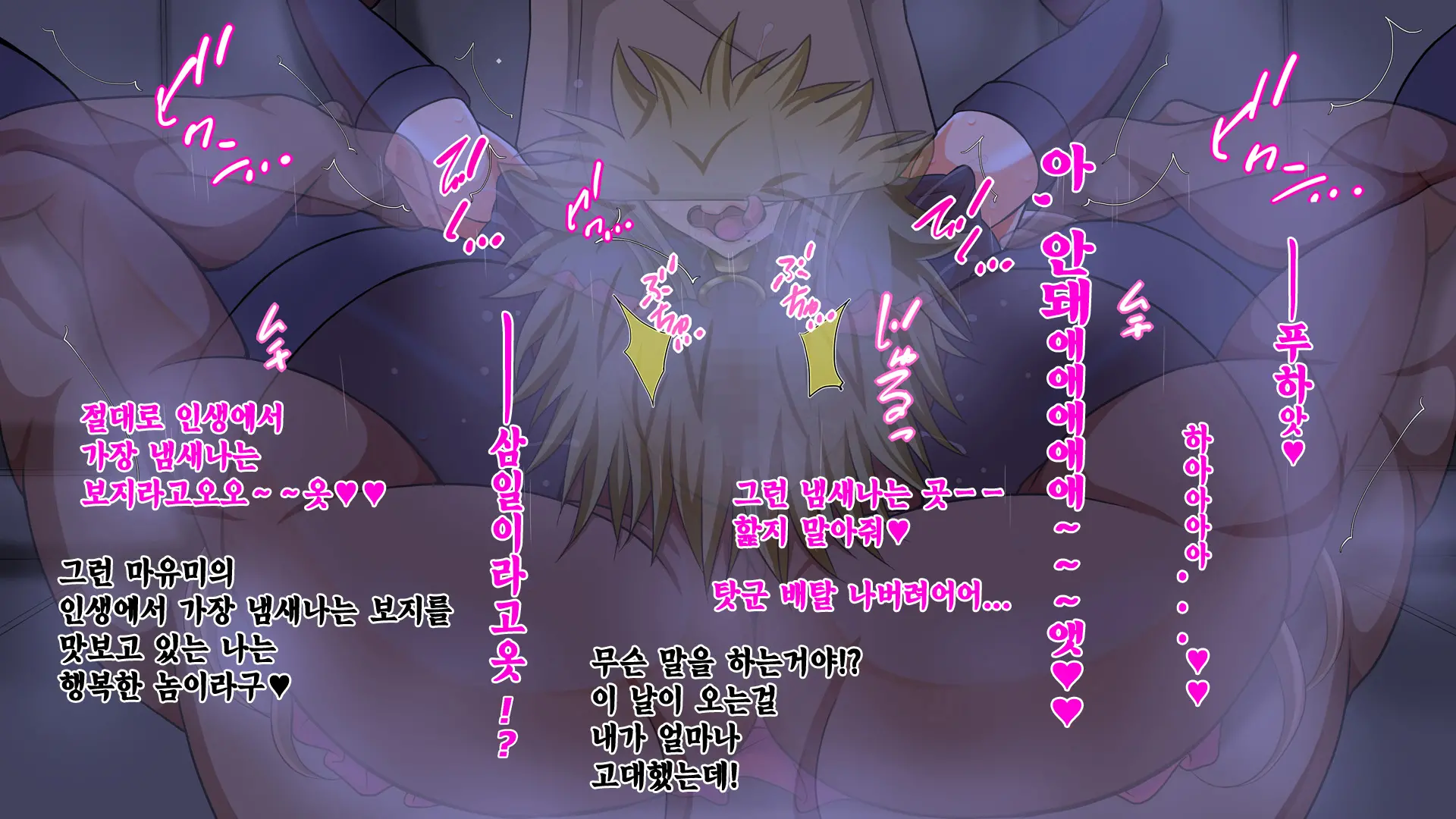 10 Nenburi Ni Saikai Shita Osananajimi No Futari Ga Tsukiatte Ita Mon Dakara...